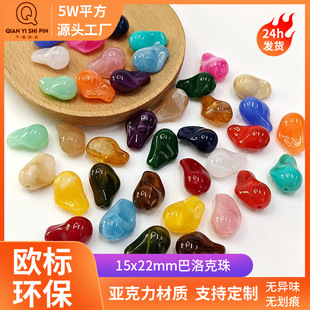 22MM������pɫ��F���η���ʯ����diy�Ʒ������J�Π������