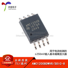 �����ŵ��ӡ�ȫ��ԭװ AMC1200BDWVR SOIC-8 ����Ŵ���оƬ