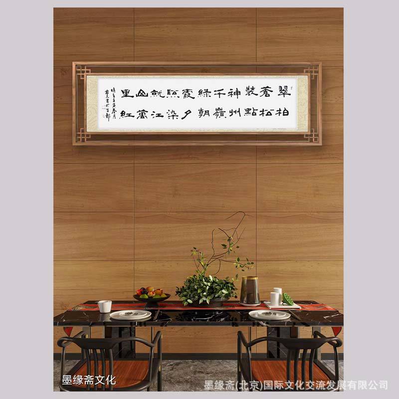Calligraphy and Painting Mo Yuan Zhai Zhao Jun Yuan Scroll Works Living Room Decoration Handwriting Hanging Painting Landscape Painting Traditional Chinese Painting