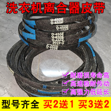 ͨ��ϴ�CƤ��O��Ƥ�����ǎ����͂��ӎ�ݔ�͎�늙C�R�_Ƥ�����