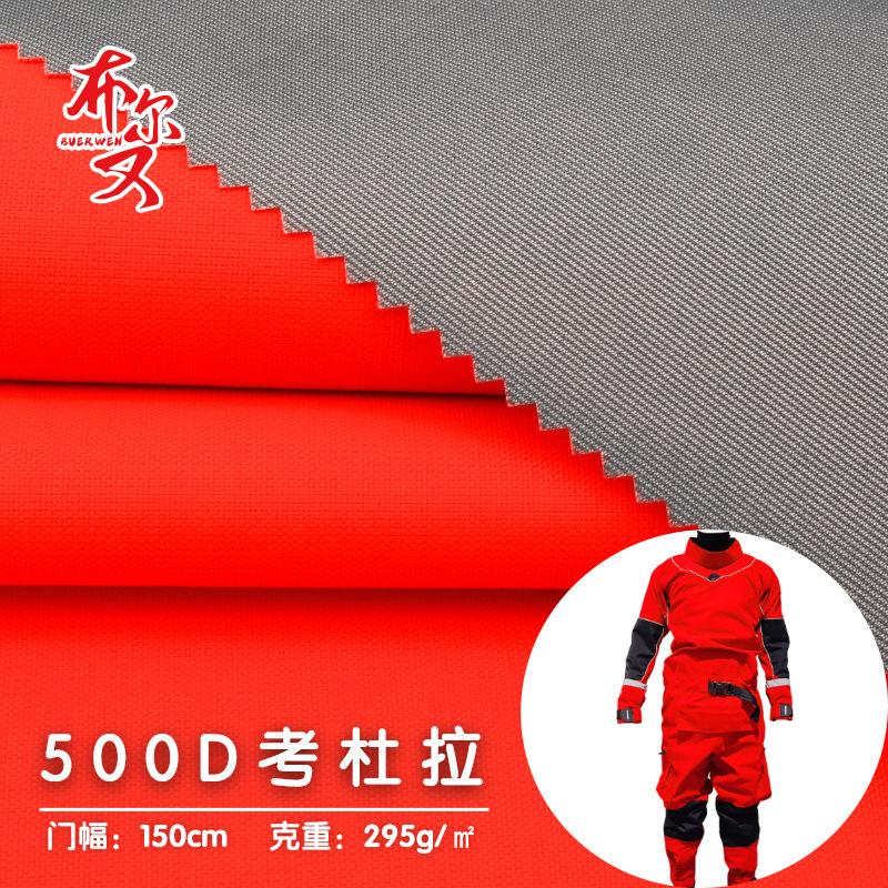 500D Cordura Three-In-One Composite Ptfe Membrane Fabric, Water Pressure 20,000 High Breathable Ice Rescue Suit Fabric