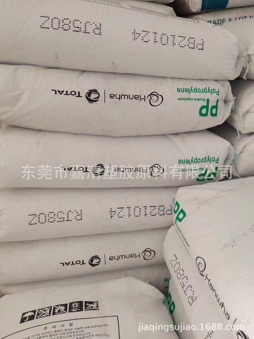 PP ������������� BU510 �߹��� �͹β� ��Ӧ������ 10����֬