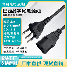 ����Ҏ�����^Ʒ��β�Դ�����C�@ʾ�� 0.75ƽ���o�����~��о1.8��