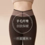 特厚秋冬保暖高腰打底裤