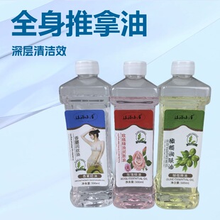500ml������õ�徫�͹���ͨ���jõ�徫������Ժ�沿ȫ���_������