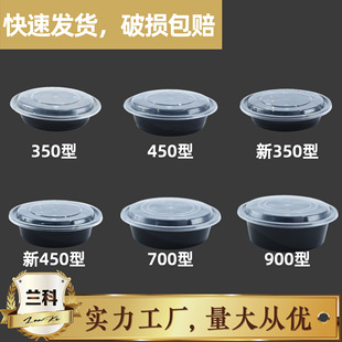 ��ʽ�A�δ����350mlһ���Բͺ����u�;�ʳƷ�����w�A�����
