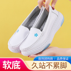 Soft Sole Nurse Shoes for Women, White, 23 Spring and Summer New Arrival Korean Style Flat Wedge Heel Breathable Anti-Slip Single Shoes with Dropshipping