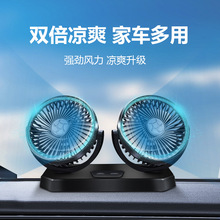 ܇�d�L�ȼ��Æ��p�^12V 24V�c�������P���ſ����k��������USB���