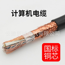 ӋC|ZR-DJYPVPR-16*2*2.5ȼܛо̖늾|