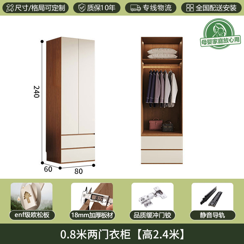 一门到顶ENF1.8加厚实木欧松板衣柜分段式家用卧室极简现代大衣橱|undefined