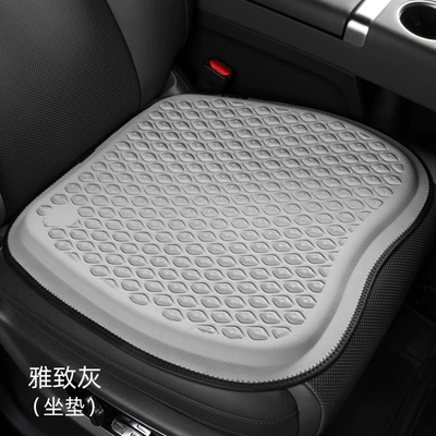 Chair Cushion Ice Mat Breathable – Cool pad - elegant-gray-f-square-pad