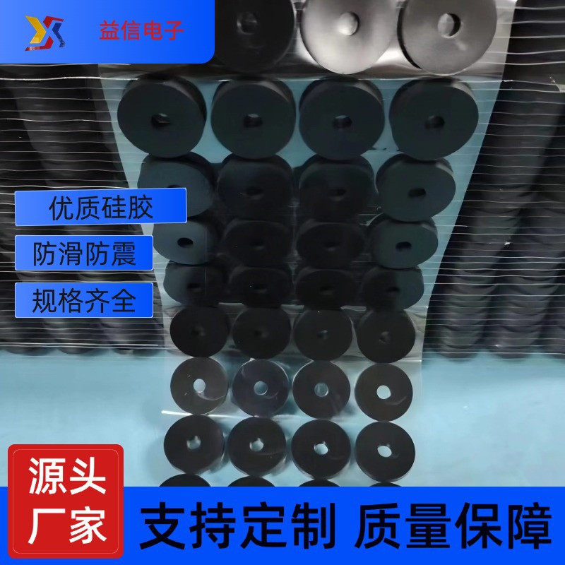 电器电机硅胶垫防震绝缘加热管密封防水耐200度硅胶垫片耐高温