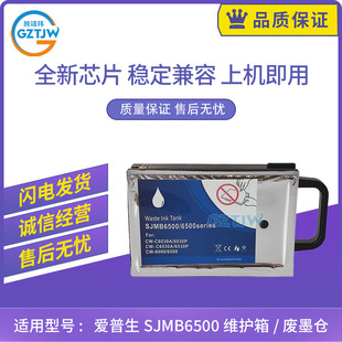 �m�� ������SJMB6500�S�o��CW-C6000A C6500A�Uīˮ���պ� �ռ���