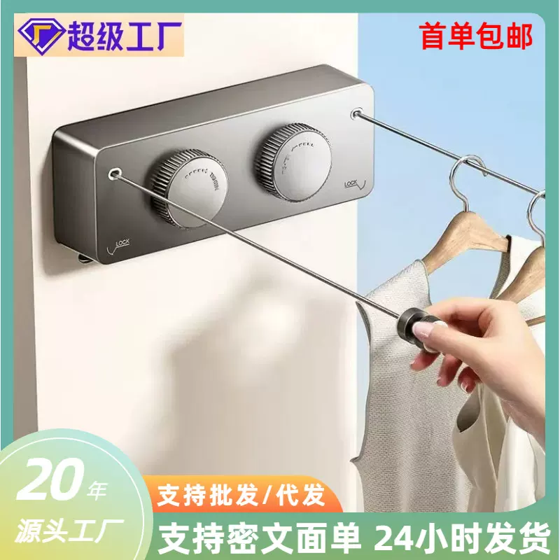 阳台隐形晾晒绳可收缩收紧晾晒绳子钢丝绳子室内壁挂晾衣架晾衣绳