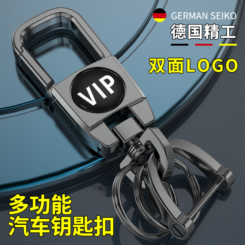 High-End Wholesale Car Keychains, Keychain Gifts, Special Pendants for Mercedes-Benz and Volkswagen, Metal Key Chains