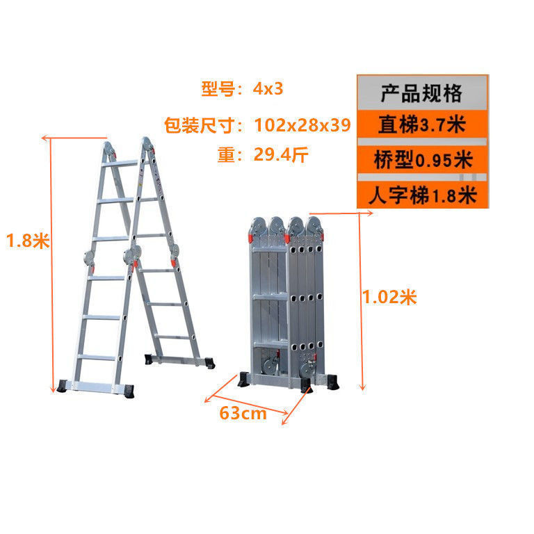 加厚多功能折叠梯家用人字梯直梯晾晒梯铝合金伸缩楼梯便携升降梯|ms