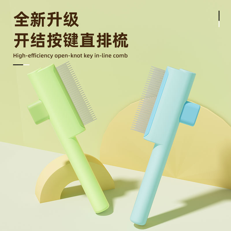 Peine transfronterizo para mascotas con un solo botón para abrir el nudo y eliminar el artefacto de pelo flotante Peine para gatos Peine autolimpiante Peine para perros