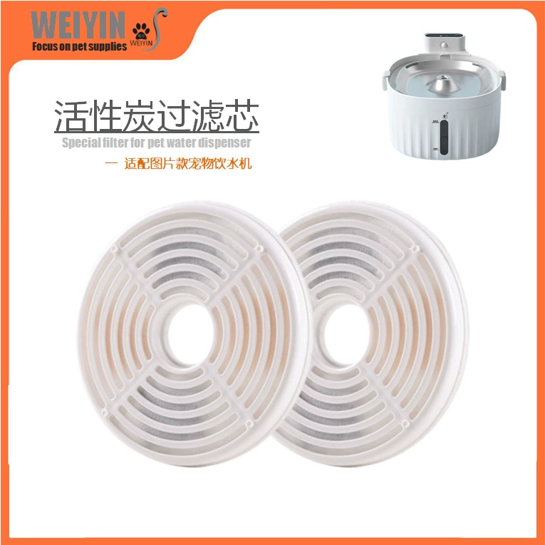 [Wei Yin WEIYIN] Беспроводной диспенсер для воды для домашних животных Фильтрующий элемент Неподключенный умный диспенсер для воды для кошек и собак Фильтр Хлопок