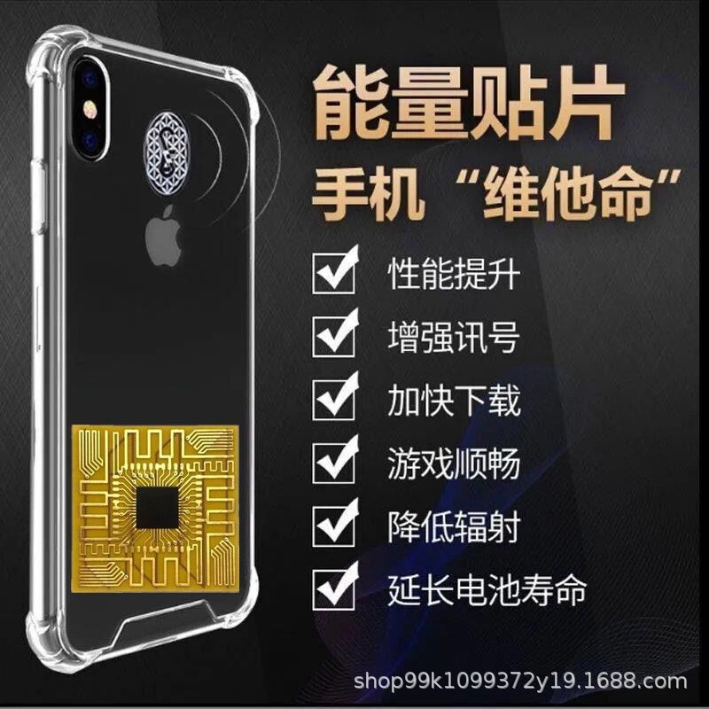 Cross-Border New Mobile Phone Signal Enhancement Sticker Yellow Battery Sticker Network Enhancement Amplifier Computer External Antenna
