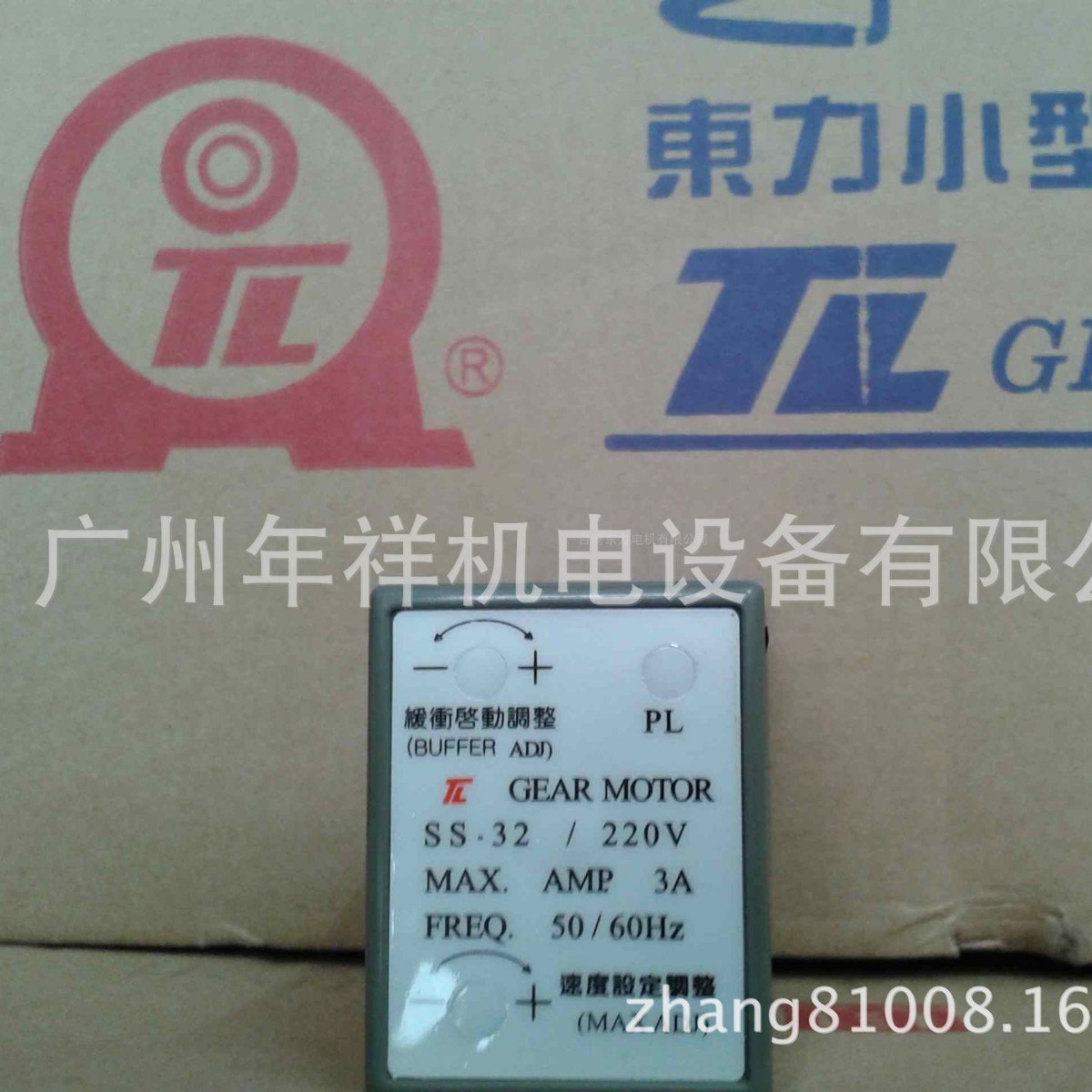 TL东力调速器,SS-32调速器