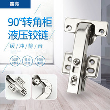 90�����⾏�_�q�90&deg;�����ᾏ�_�T�qƽ���Tƽ�_�T�����q机��