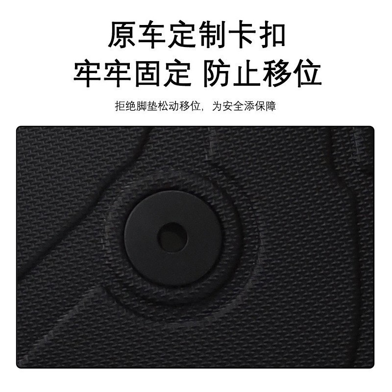 Suitable for 26-Year-Old Chery Jaecoo J5 Ev/Phev Overseas Right-Hand Drive Xpe Floor Mats and Tpe Trunk Backrest Cushion