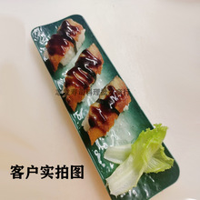 日本壽司料理 蒲燒切片鰻魚片 即食日式烤鰻魚星鰻片20片方便料理