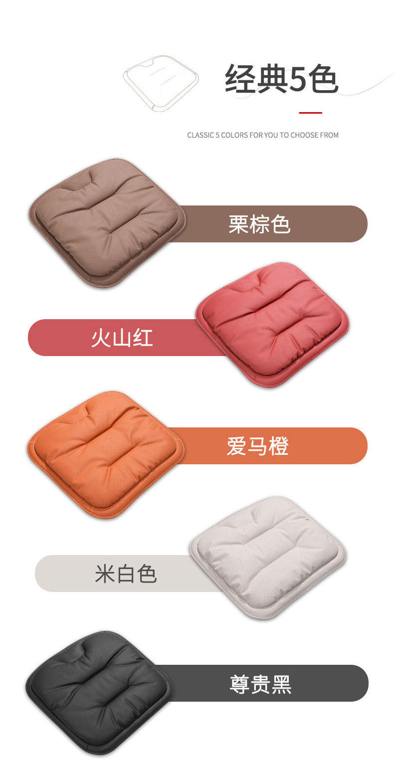 Cross-Border New Model Car Seat Cushion, Nappa Leather, High-End Feel, Thickened Non-Slip Five-Seater Front and Rear Seat Cushion