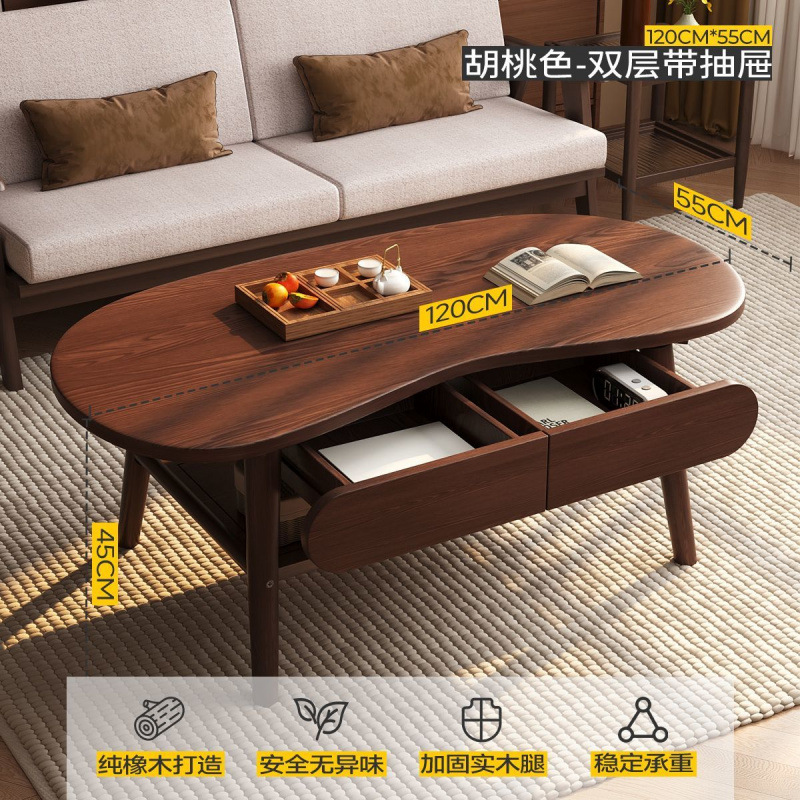 Mesa de té de madera sólida sala de estar doméstica pequeña nueva doble capa con cajón de mesa de té de lujo minimalista