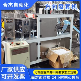 非织造布机械;断布机;压花机