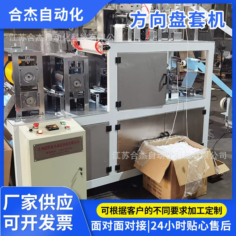 一次性酒店马桶套子垫子无纺布汽车方向盘非织造布无纺布专用