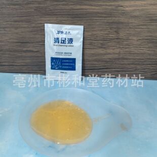 �ƿ�����ҺҺ10mlϴ�_��ĭ�o��Һ�坍�_��SPA�㯟��ԡ�����B���^