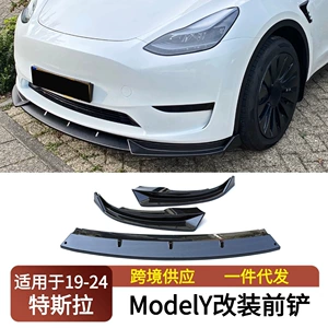 19-24 Tesla Model Y Modifikasiya Edilmiş Ön Kürək Ön Bamper Alt Dodaq Üç Hissəli Aksesuarlar