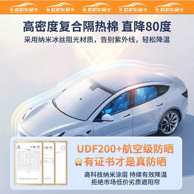 Mercedes-Benz Glc300 Sunshade, C260L: Sun shade