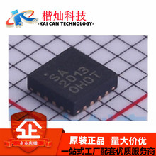 全新原装  RFSA2013TR7  QFN  RFSA2013  RF衰减器芯片