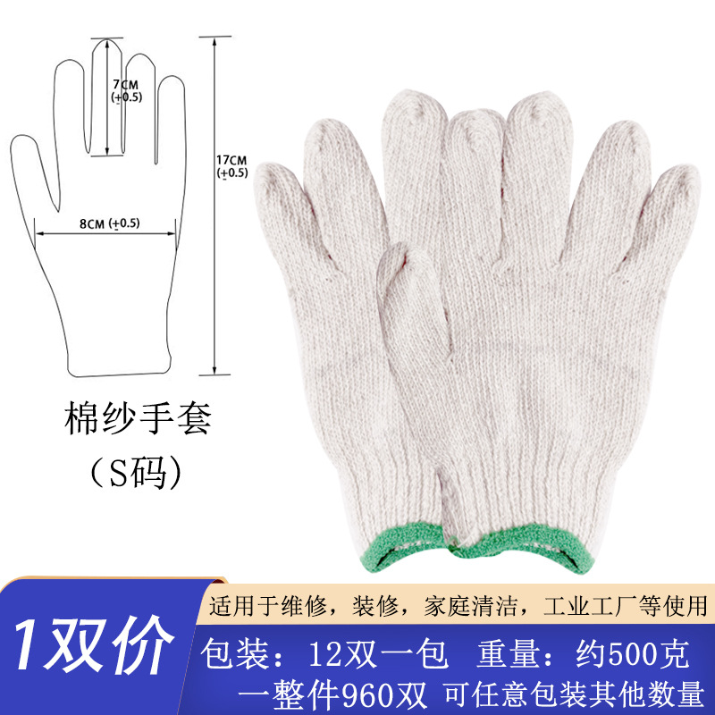 일반 로빙 장갑 500g