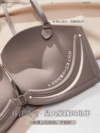 5801 hebilla frontal de las mujeres sin costuras inalámbrico pequeño pecho empujar hacia arriba la belleza de la espalda de cuatro esquinas de la Copa de ropa interior de levantamiento de grasa sujetador de mama