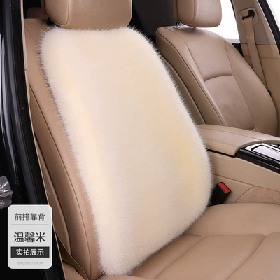 Seat cushion, seat cover Universal Warm Cushion for the - warm-rice-1-backrest-fox-fur