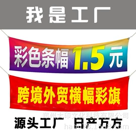 展示架;广告板;广告条幅