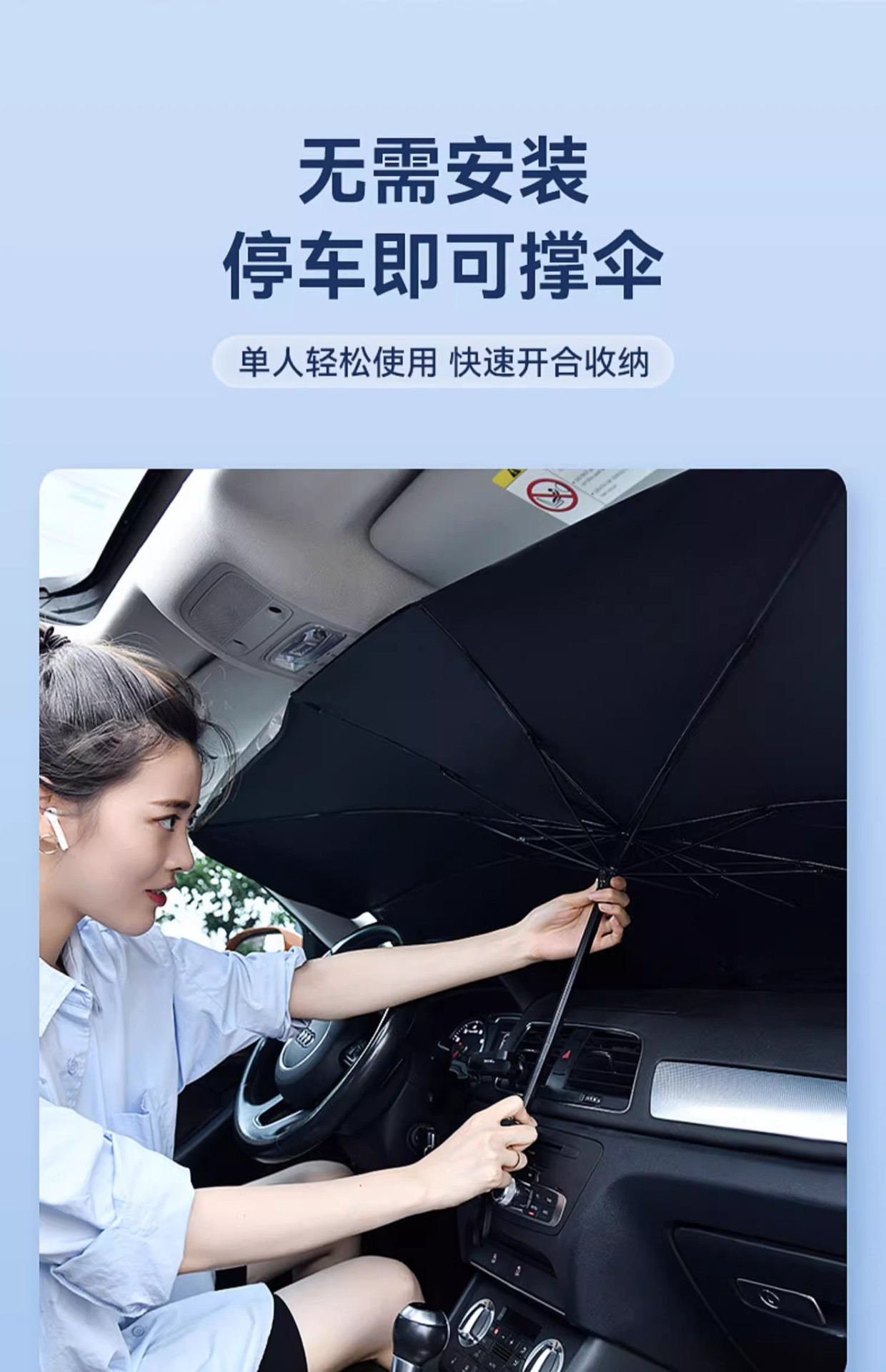【Premium Selection】Car Heat-Insulating Sunshade Umbrella, Sunscreen Sunshade Curtain, Front Windshield Sunshade, Car Sunshade for Front Windshield