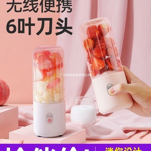 Suning Juicer Small Portable Fruit Electric Juicer Cup Juicer Mini Multi-Function Fried Juice 322E
