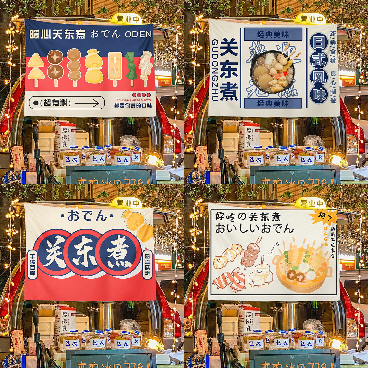 Delicioso Kanto cocinado colocado tela de publicidad