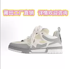 Foreign Trade Europe Station Men's and Women's Bread Shoes Height Increasing Thick Sole Dad Shoes Fashion Versatile Sports Shoes Couple Style Board Shoes