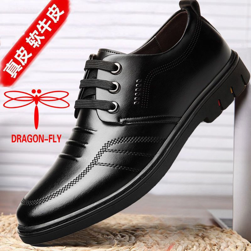 蜻蜓牌真皮男鞋男士正品休闲牛皮鞋子韩版新款商务休闲软底皮鞋潮