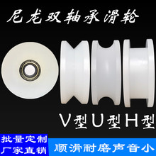 ������݆���p�S��UVH������PA66����݆�Ƅ��T����݆�����T܉��݆