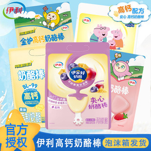 ��.�����Ұ�20֧360g��ͯ��ʳ���}�I�B���Ҍ��������oʳ��ʳ���l