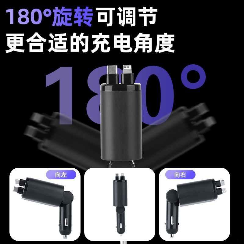 【Selección Premium】Cargador de coche de uno a cinco puertos con carga súper rápida, adaptador para encendedor de coche con cable retráctil image 4