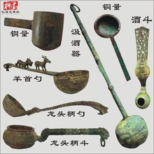 仿古青铜器打酒汲酒器摆件舀酒取酒斗量具羊首柄铜勺做旧科教道具