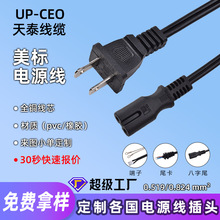 ����UL���~���˃ɲ��^�@ʾ���Դ����Ҏ����β��ӡ�C�m�����B�Ӿ�