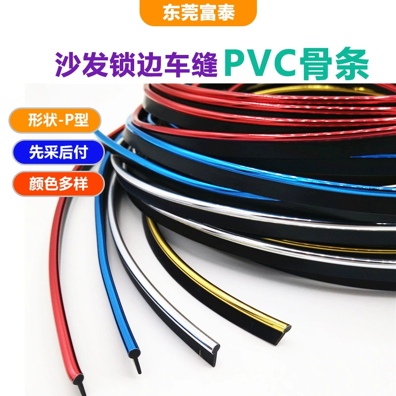 Автомобильная Обшивка салона автомобиля центральная консоль зазор в полу хромированная яркая полоса внутренние принадлежности полоса обшивка